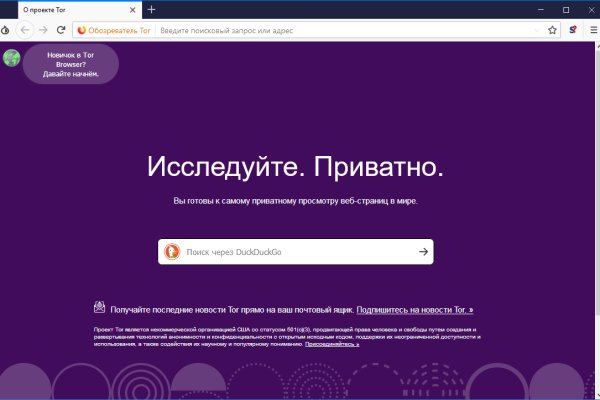 Как открыть ссылку с кракена