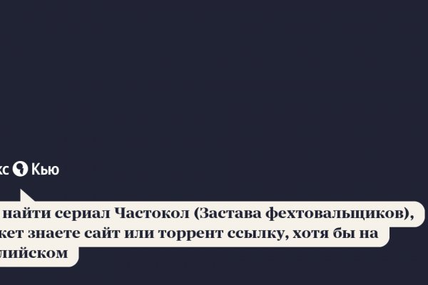 Что с кракеном сайт