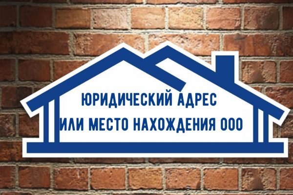 Ссылка на кракен через тор