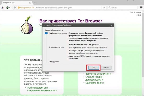 Сайт кракен 24