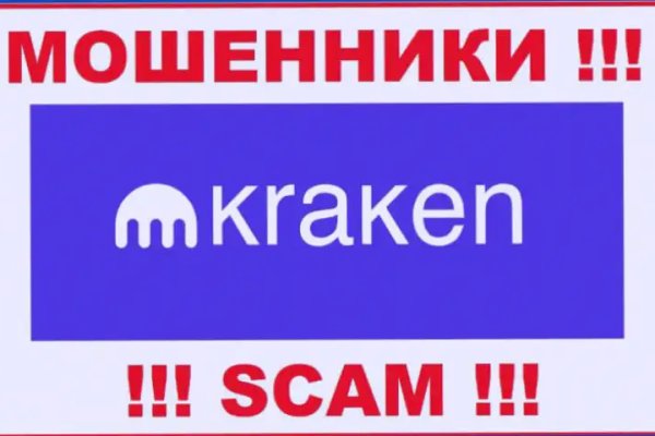 Модератор на кракене