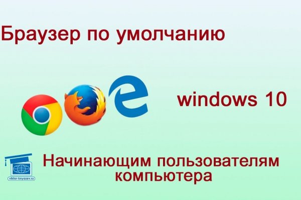 Кракен сайт бошки