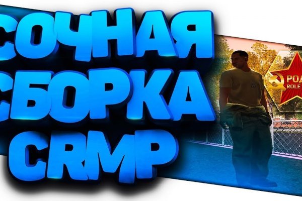 Сайт кракен через тор