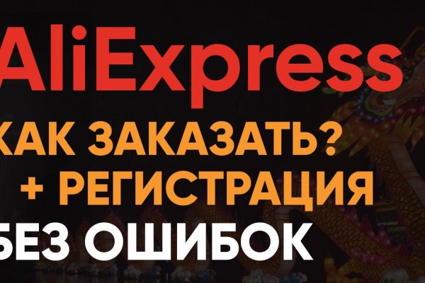 Кракен гидра