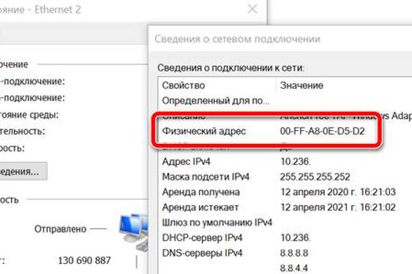 Только через тор кракен