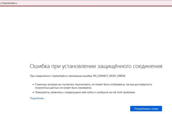 Онлайн магазин наркотиков