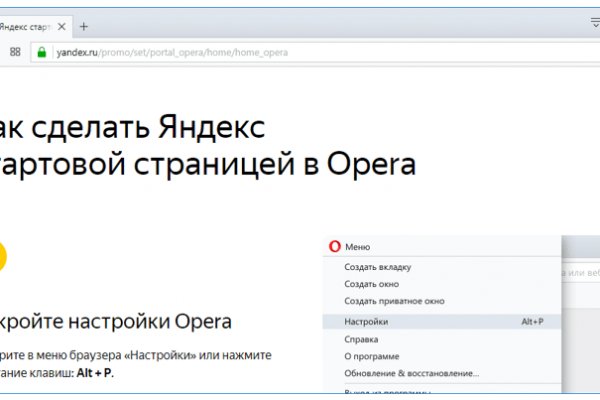 Kraken ссылка зеркало официальный