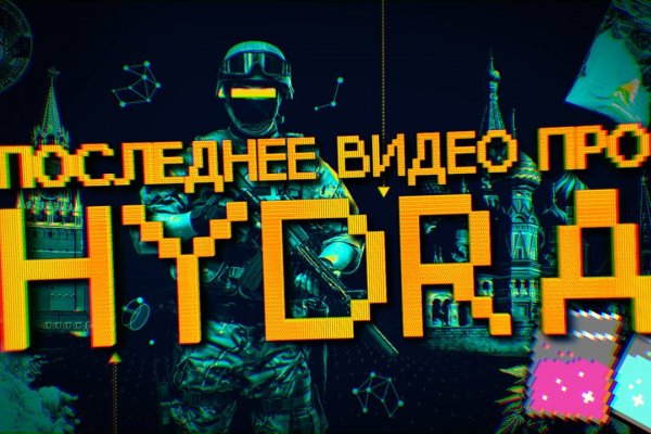 Кракен макет даркнет только через тор