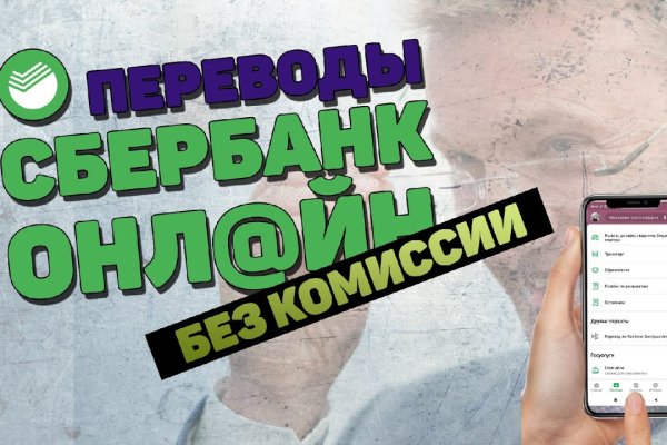 Кракен шеринг