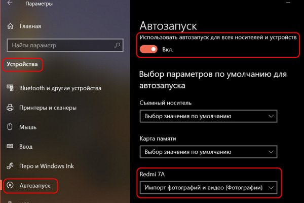 Кракен площадка kr2web in