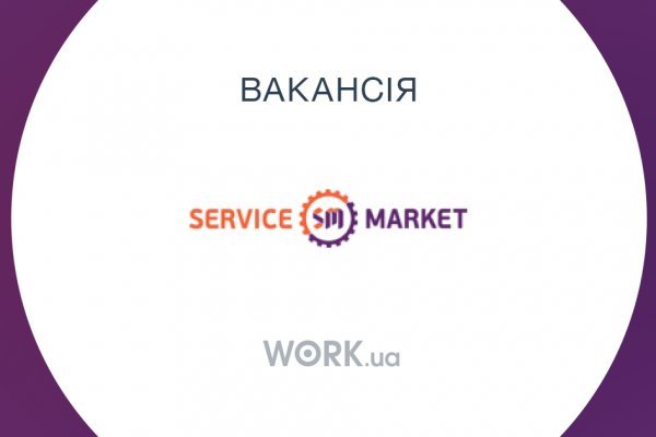 Магазин веществ кракен