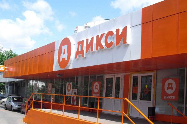 Ссылка на кракен на сегодня