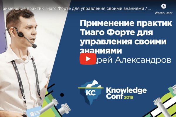Кракен онион