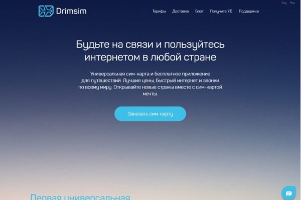 Кракен клир