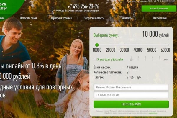 Действующие ссылки на кракен