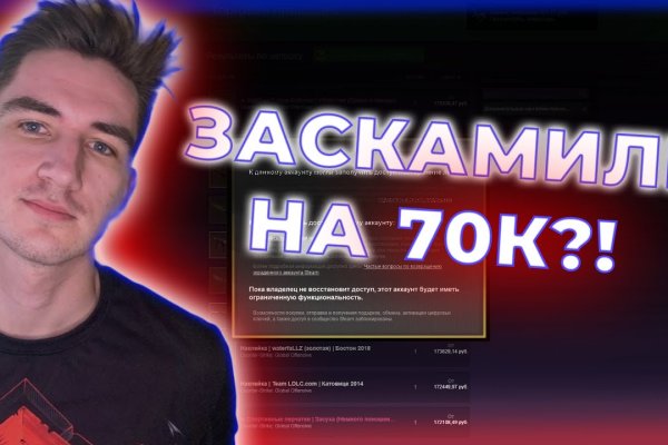 Kraken зеркало стор
