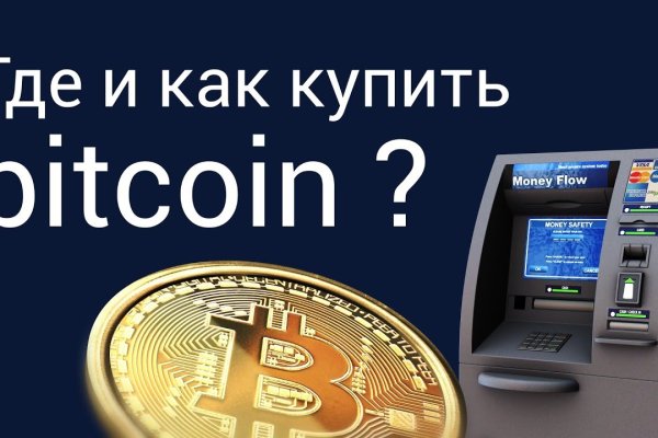 Как восстановить доступ к кракену