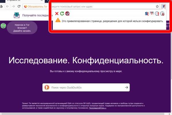 Кракен топ