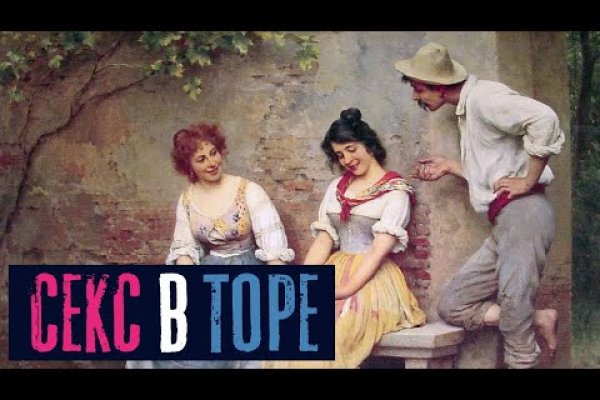 Кракен маркет что