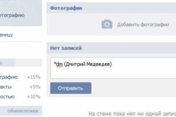 Настоящий сайт kraken