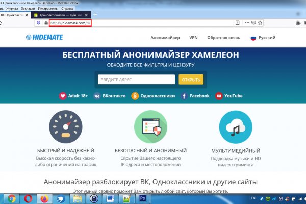 Запрещенный сайт кракен
