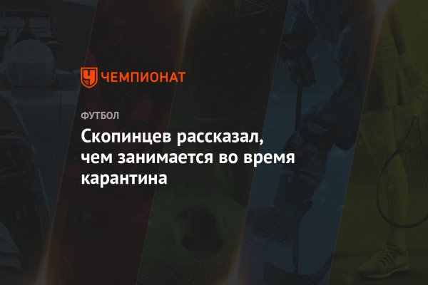 Ссылка на кракен в браузере