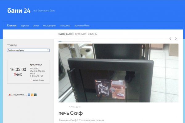 Новая ссылка на кракен