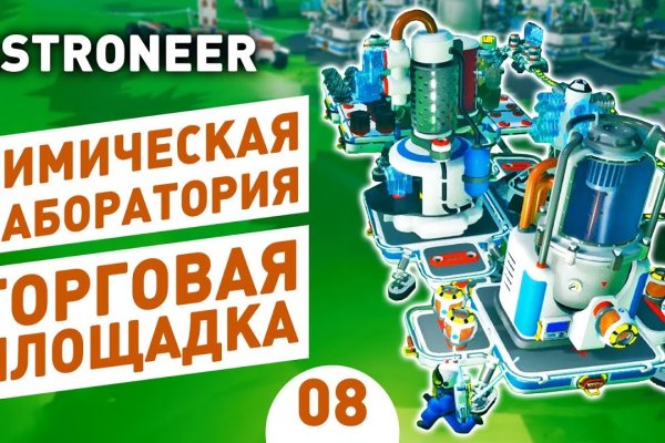 Зайти кракен через тор
