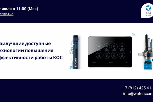 Кракен вход ссылка