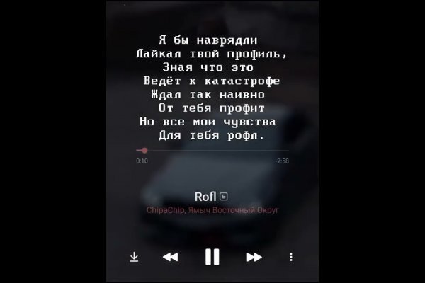 Кракен зеркало 2
