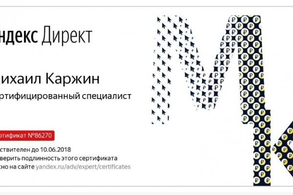 Кракен тг ссылка