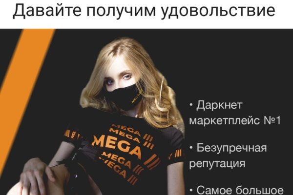 Кракен купить мефедрон