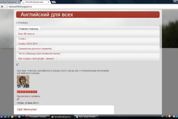 Как выйти на кракен