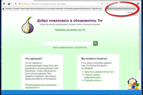 Kraken 4 ссылка