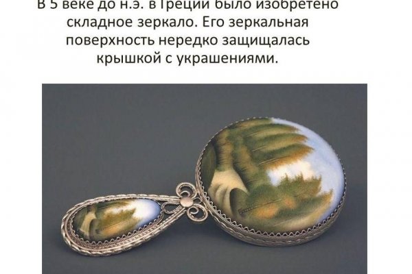 Кракен что это за маркетплейс