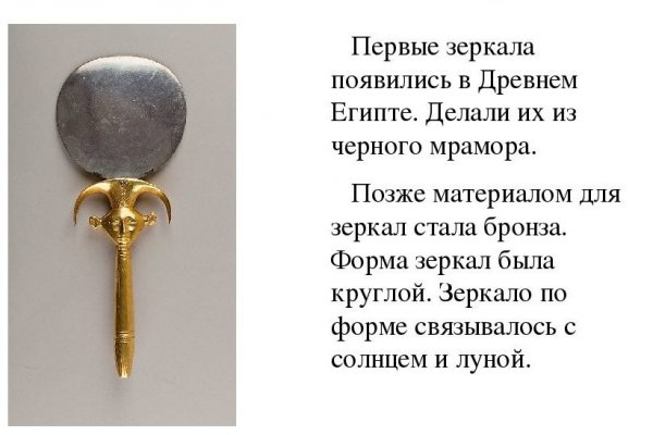 Кракен онион зеркало