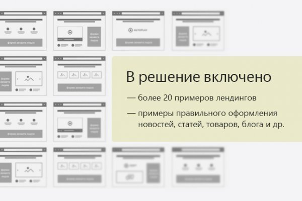 Сайты где купить наркотики