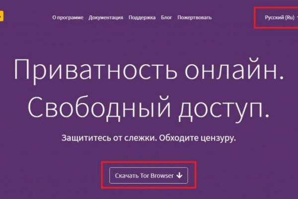 Покупки на кракене даркнет