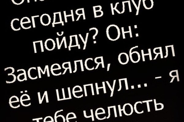 Что продают в кракен маркете