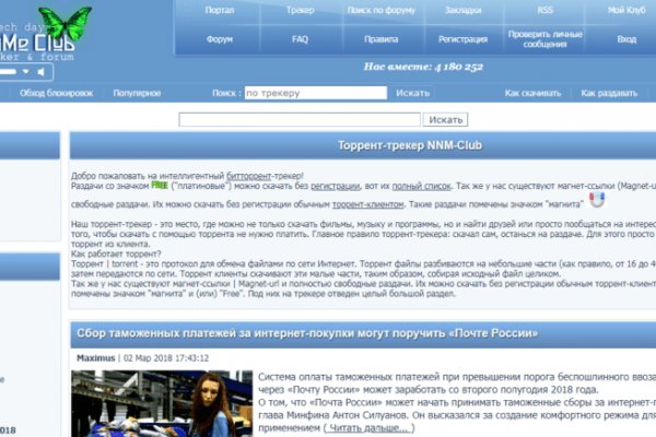 Кракен даркнет стор