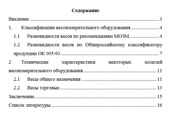 Ссылка на кракен 2krnmarket