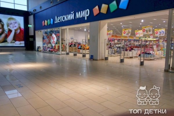 Ссылка в магазин на кракен