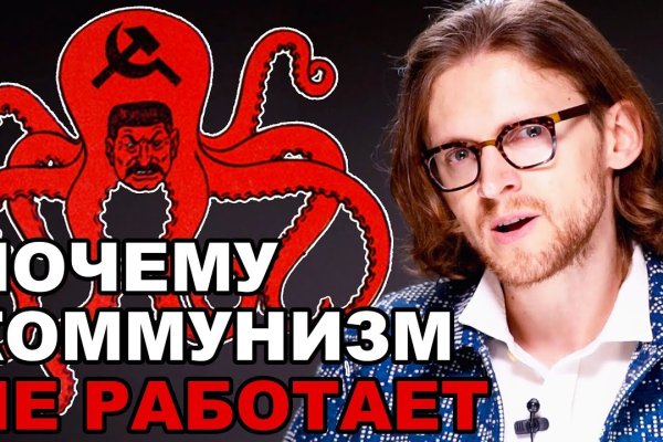 Что такое кракен тор