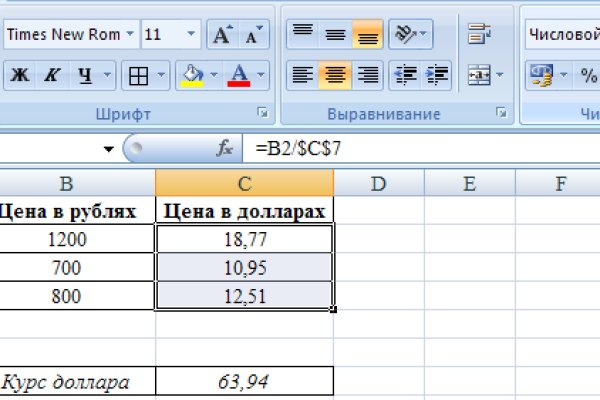 Кракен наркотики в оренбурге