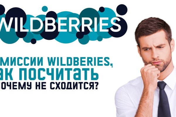 Кракен дарк оригинал ссылка