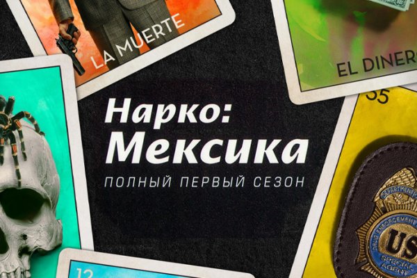 Кракен маркетплейс магазин