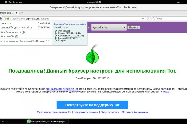 Ссылка на kraken at