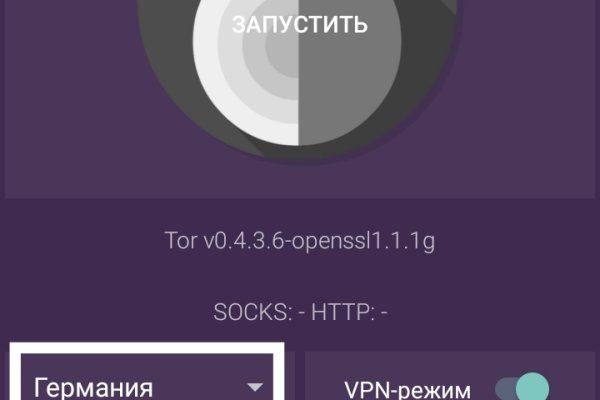 Кракен как зайти ссылка