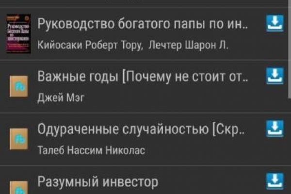 Кракен даркнет площадка ссылка